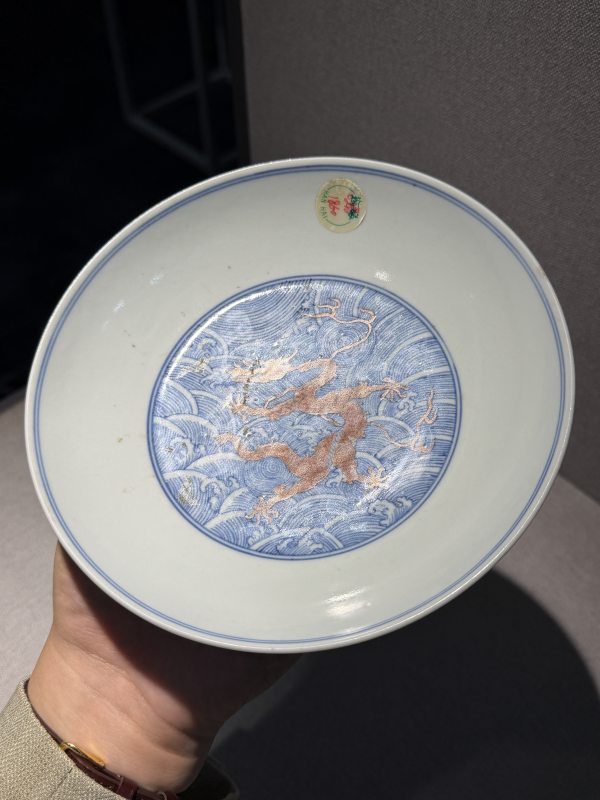 清道光 青花矾红彩海水龙纹盘一对 - 图17