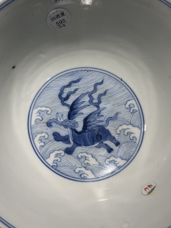 清道光 青花海水八怪图碗一对 - 图34