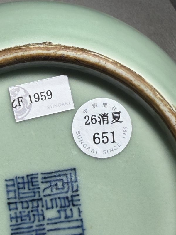 清乾隆 冬青釉月牙罐 - 图22