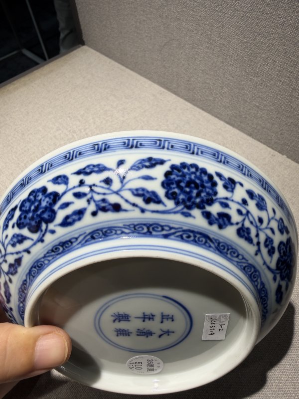 清雍正-乾隆 青花一把莲纹盘成对及青花八仙图盘一组三件 - 图13