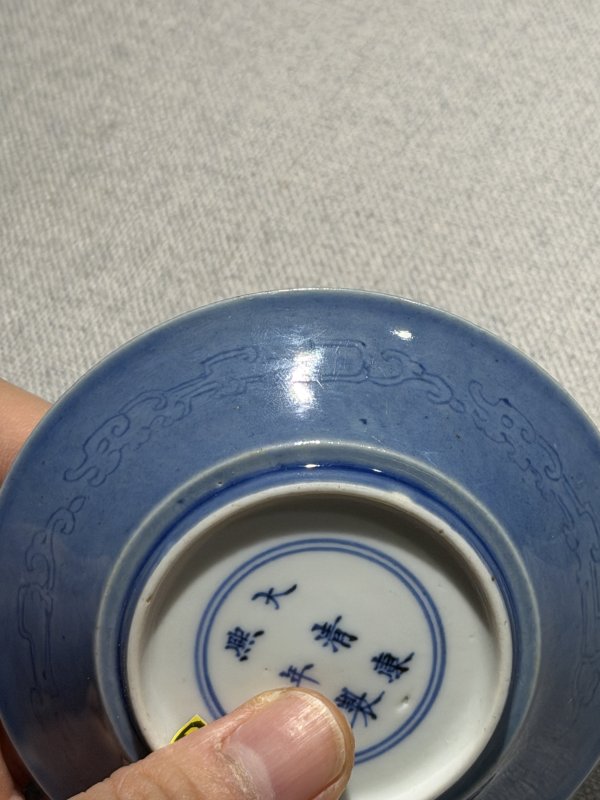 清康熙 天蓝釉暗刻夔龙纹碟一对 - 图7