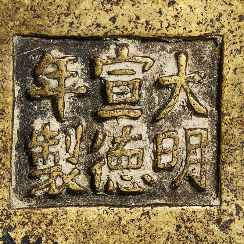 清早期 大明宣德年制款戟耳炉 - 图8