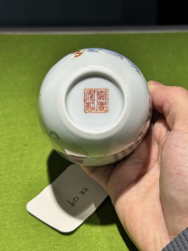 清嘉庆 粉彩“太白醉酒”诗文卧足杯 - 图36