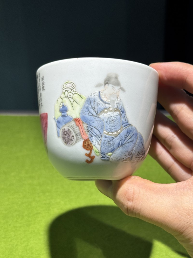 清嘉庆 粉彩“太白醉酒”诗文卧足杯 - 图6