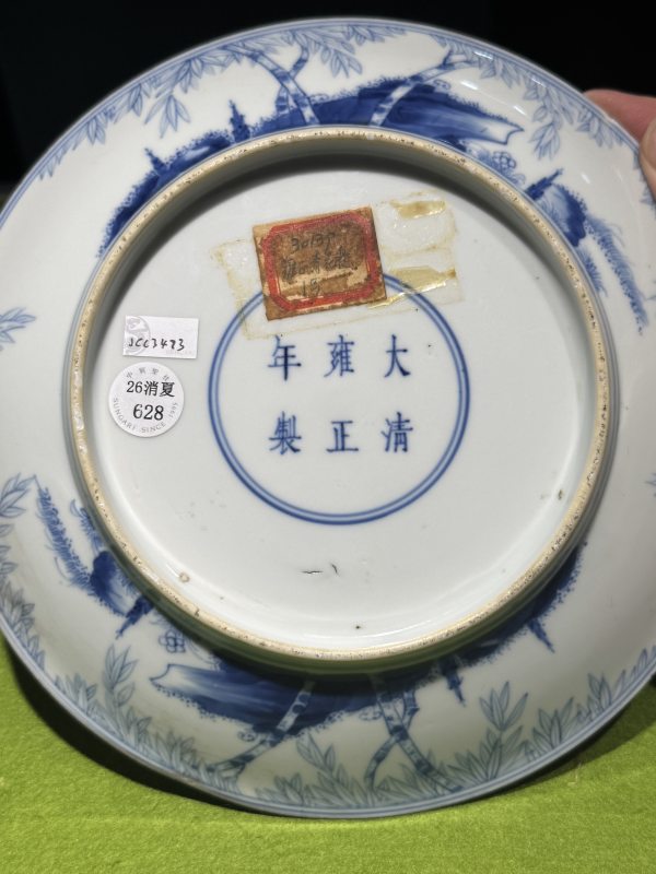 清雍正 青花竹石图盘 - 图33