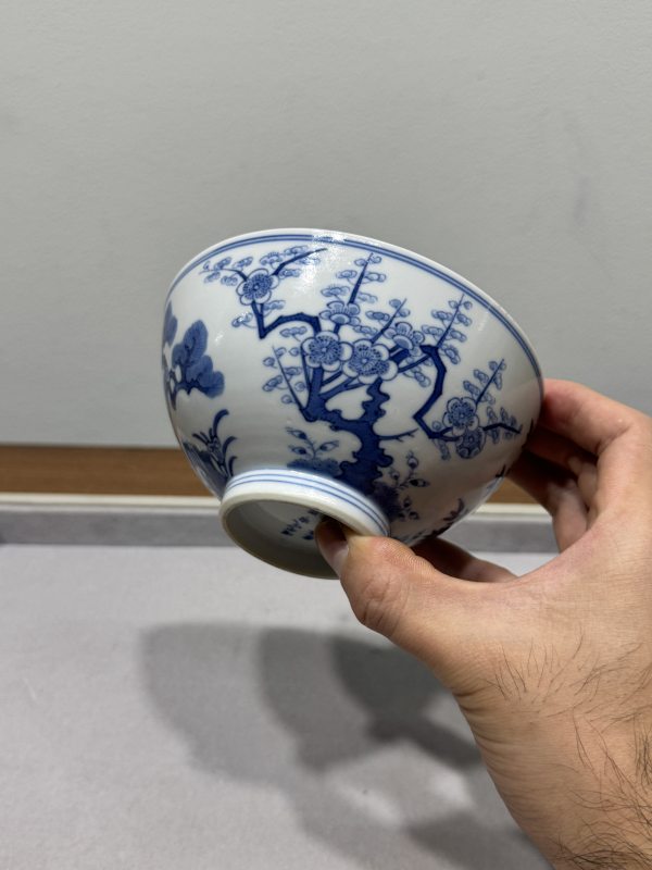 清道光戊申年（1848） 青花松竹梅岁寒三友图碗一对 - 图30