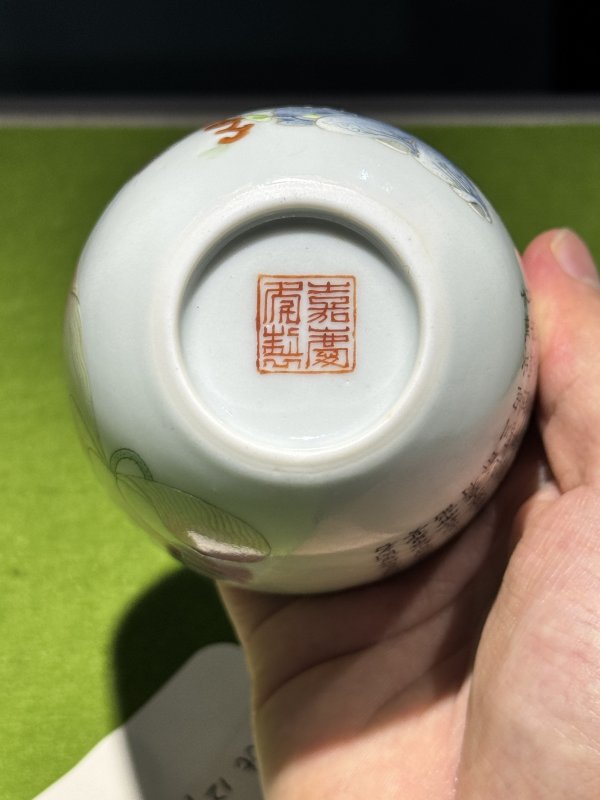 清嘉庆 粉彩“太白醉酒”诗文卧足杯 - 图37