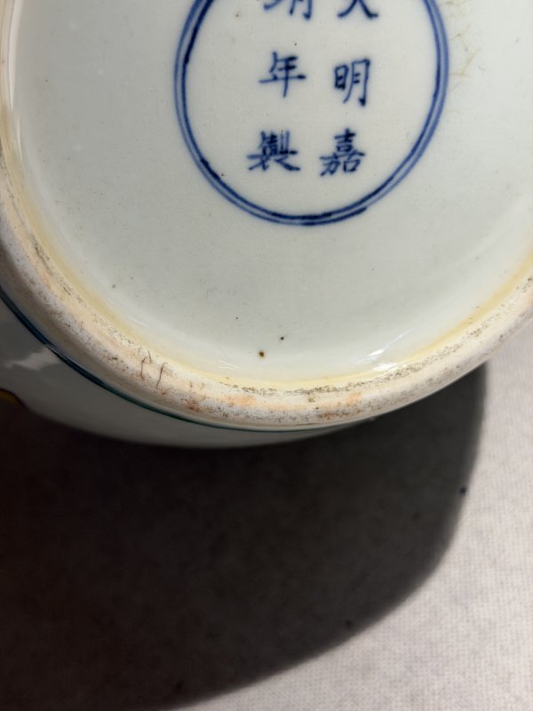 清乾隆 斗彩窃曲蕉叶纹牺耳尊 - 图16