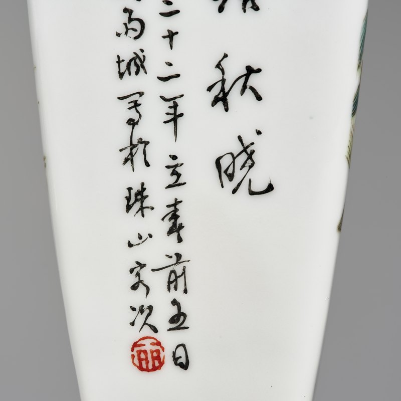 民国 刘雨岑花鸟四方瓶 - 图10