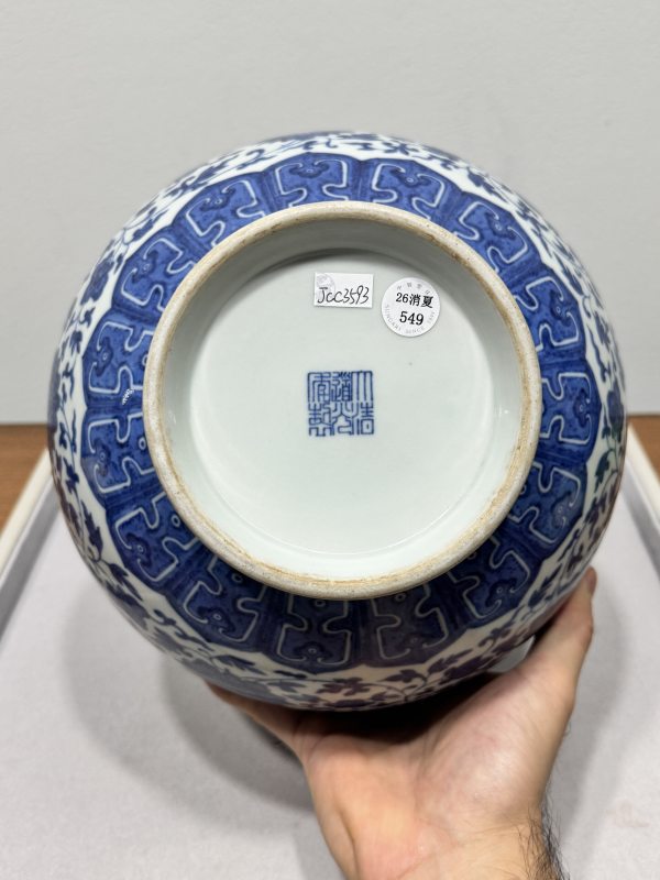 清道光 青花缠枝莲纹玉堂春瓶 - 图16
