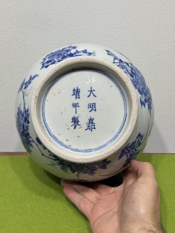 明崇祯 青花折枝花卉纹莲子罐 - 图17