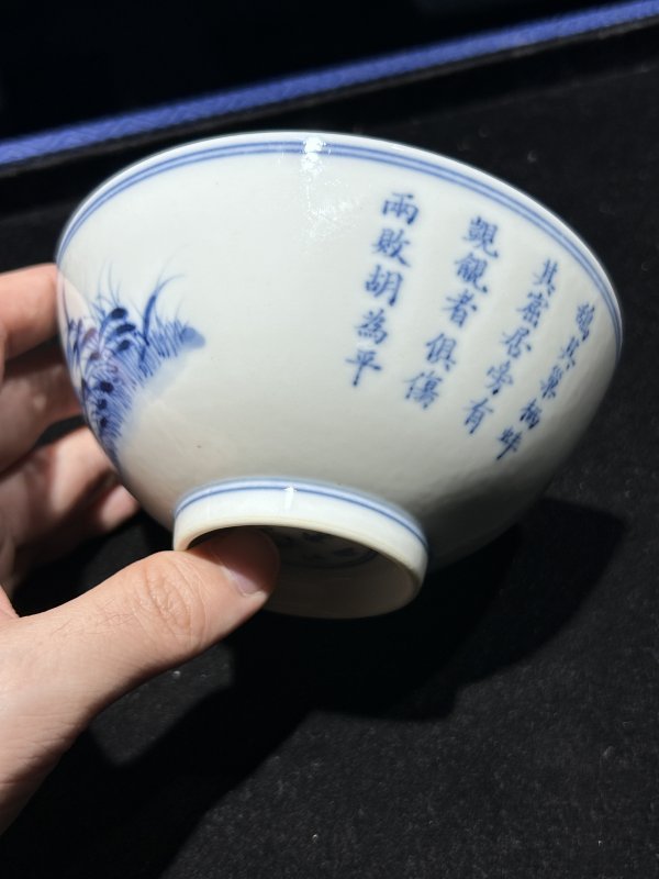 民国 青花人物诗文碗 - 图4