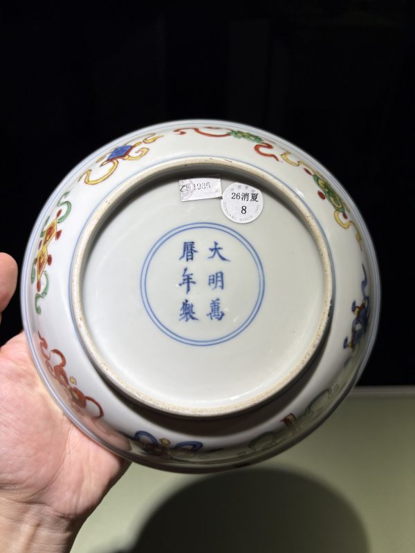 明万历 青花五彩龙凤缠枝灵芝纹盘 - 图3