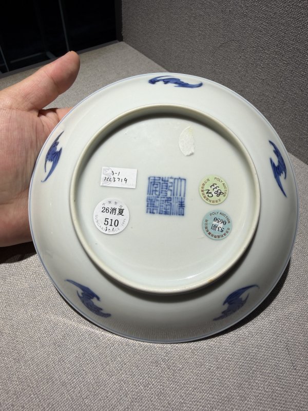 清雍正-乾隆 青花一把莲纹盘成对及青花八仙图盘一组三件 - 图15