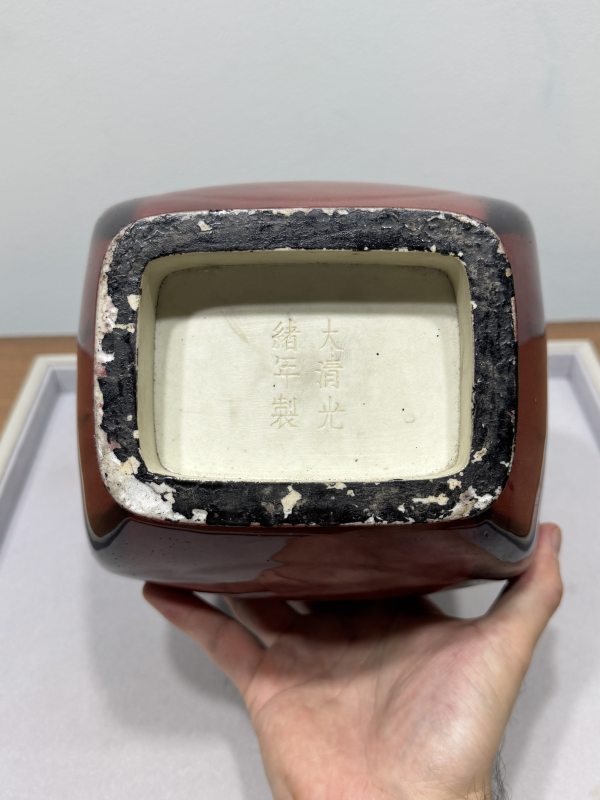 清光绪 窑变釉杏圆贯耳瓶 - 图25