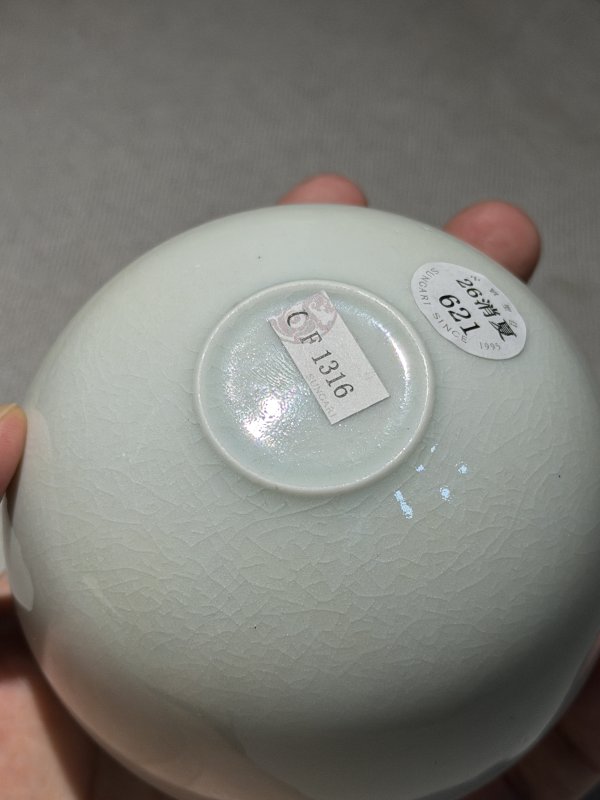 明 青白釉小钵 - 图6