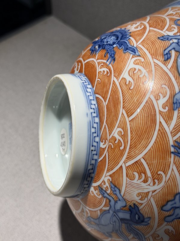 清道光 青花矾红海八怪碗一对 - 图24