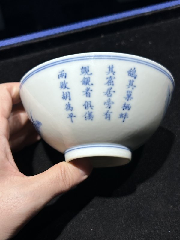 民国 青花人物诗文碗 - 图5