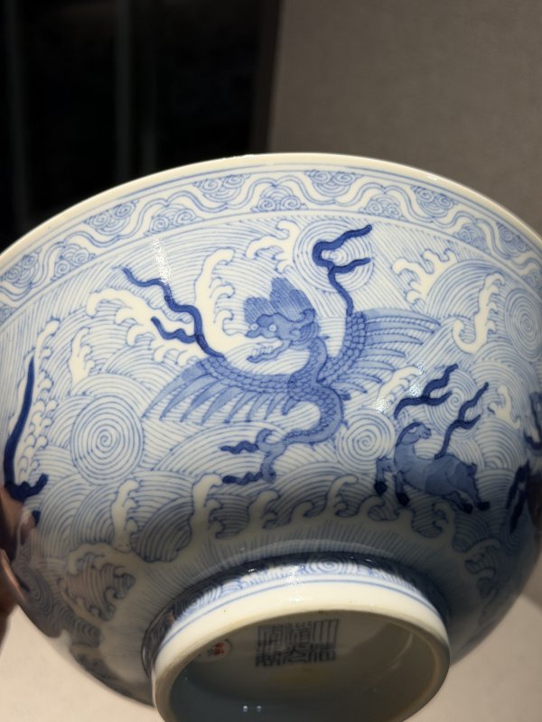 清道光 青花海水八怪图碗一对 - 图6