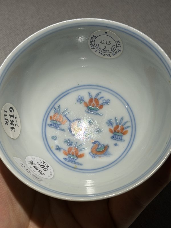 清道光 斗彩荷塘鸳鸯图碗一对 - 图13