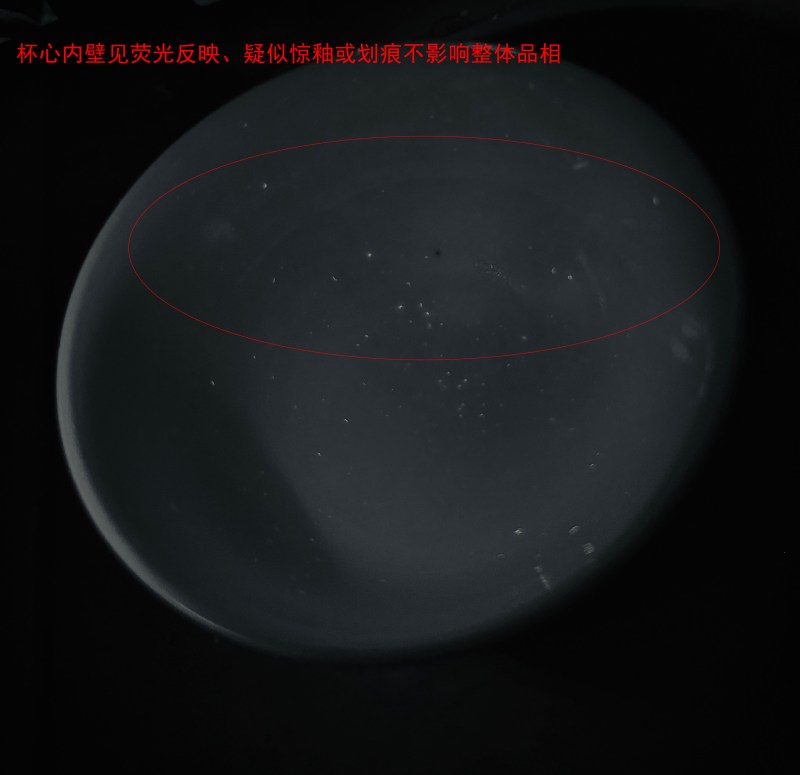 清雍正 斗彩花蝶纹杯 - 图11