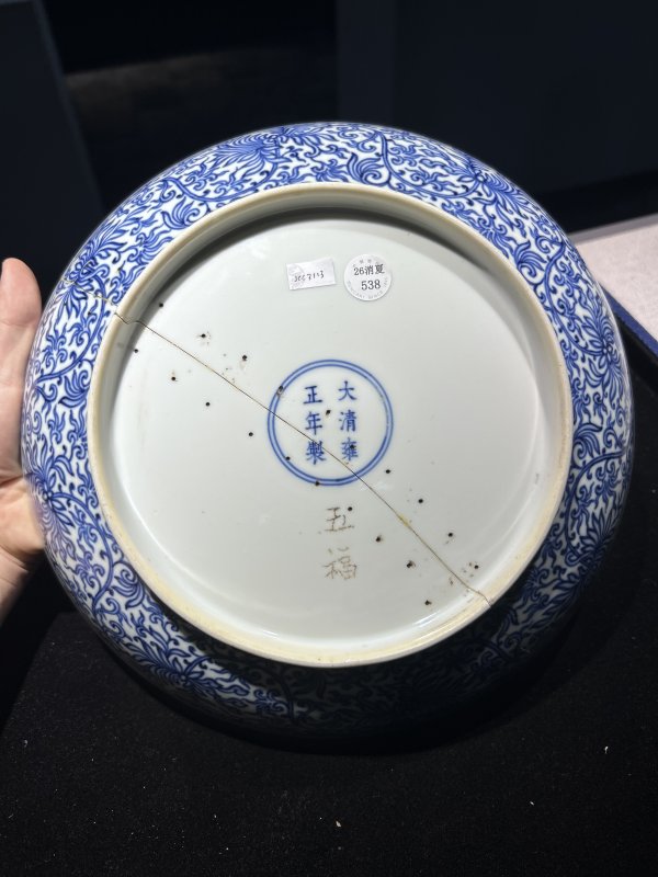 清雍正 青花缠枝苜蓿花纹大盘 - 图6