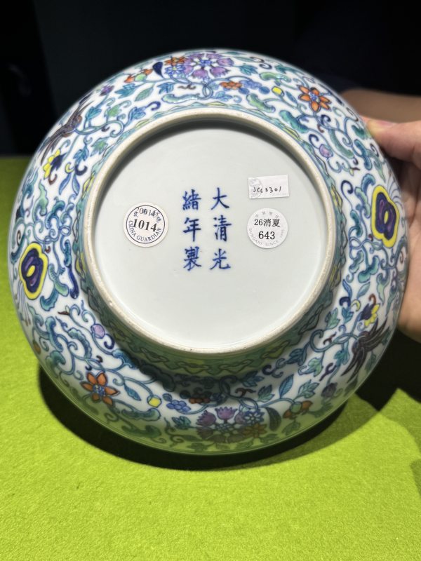 清光绪 斗彩缠枝花卉暗八仙纹折腰盘 - 图29