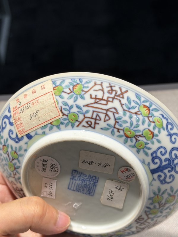 清道光 斗彩缠枝福寿纹盘一对 - 图5