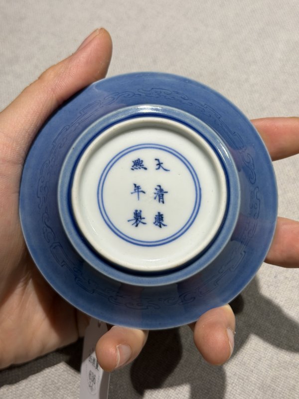 清康熙 天蓝釉暗刻夔龙纹碟一对 - 图11