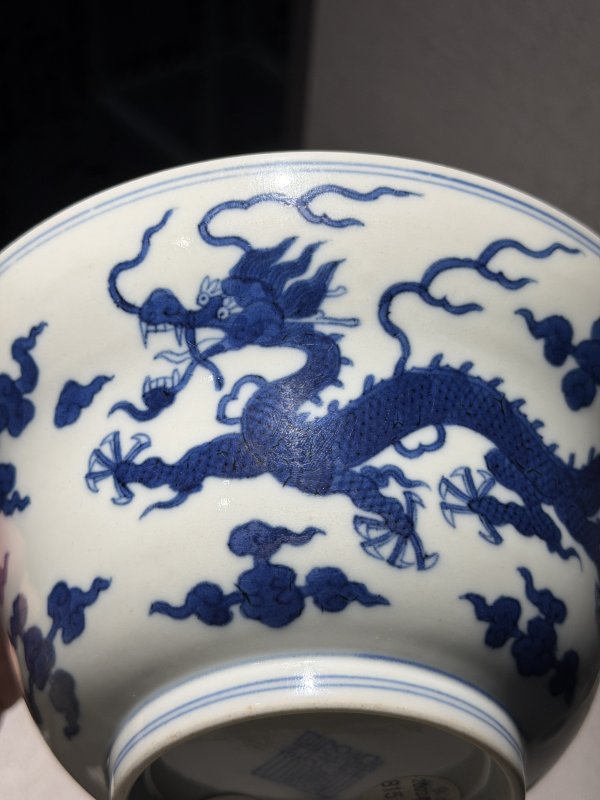清道光 青花云龙纹折腰碗 - 图6