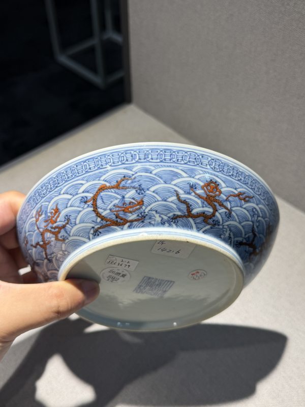 清道光 青花矾红彩海水龙纹盘一对 - 图22
