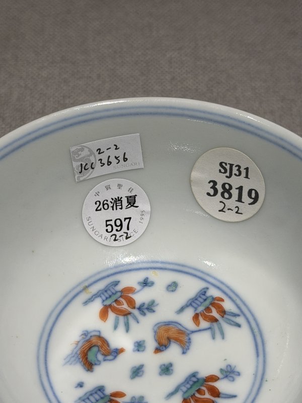 清道光 斗彩荷塘鸳鸯图碗一对 - 图15