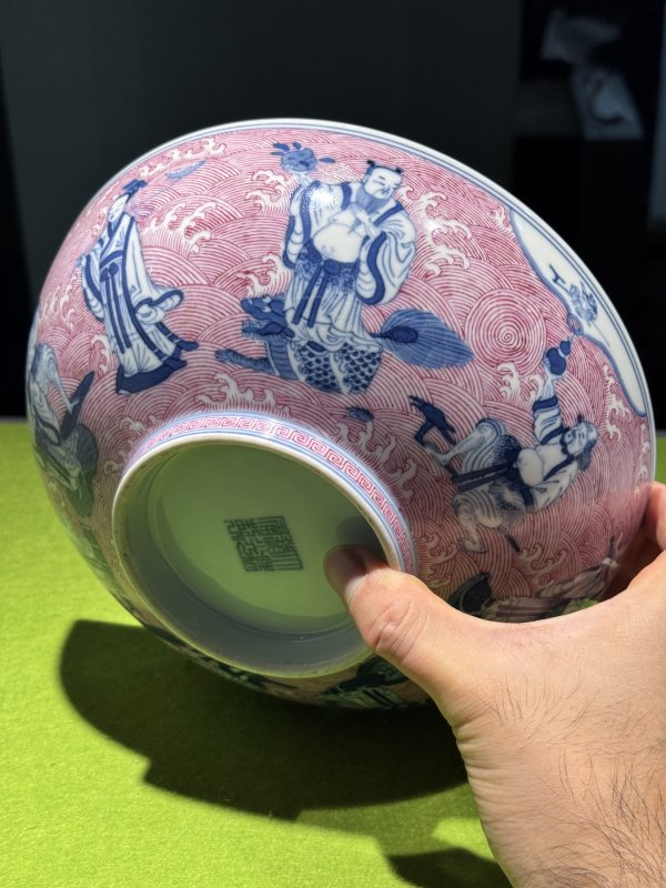 清道光 青花胭脂红八仙贺寿纹大碗 - 图12