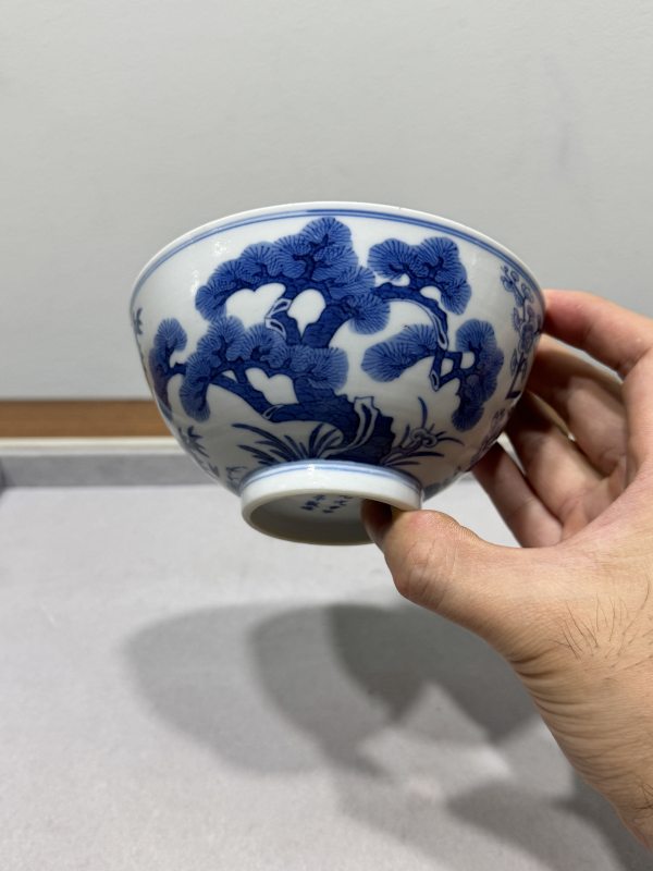 清道光戊申年（1848） 青花松竹梅岁寒三友图碗一对 - 图5