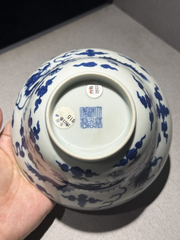 清道光 青花云龙纹折腰碗 - 图7