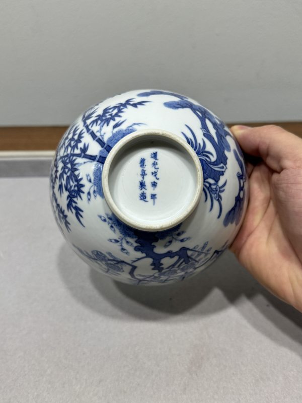 清道光戊申年（1848） 青花松竹梅岁寒三友图碗一对 - 图34