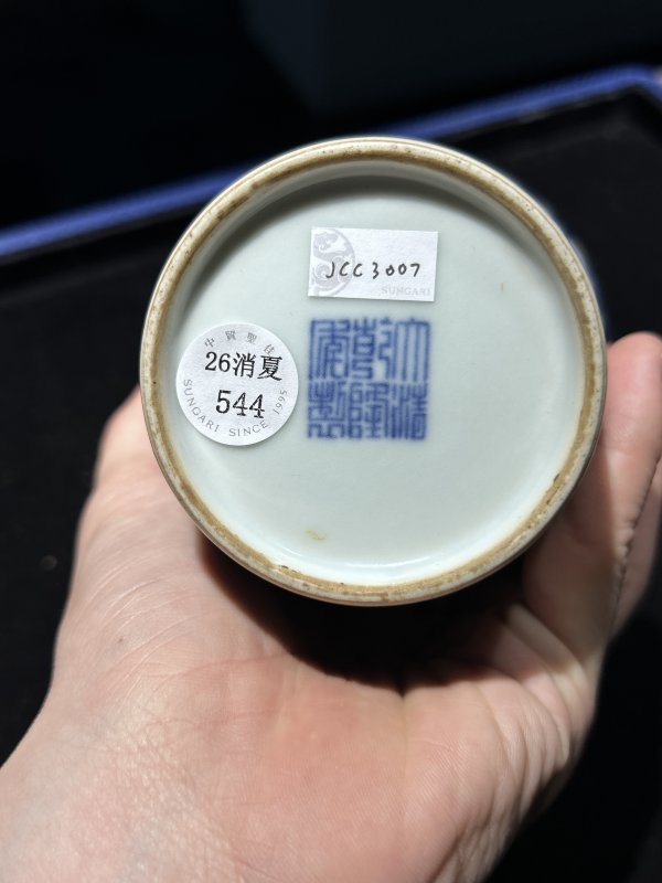 清乾隆 青花缠枝纹贯耳瓶 - 图12