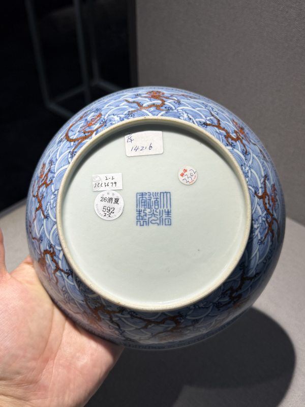清道光 青花矾红彩海水龙纹盘一对 - 图23