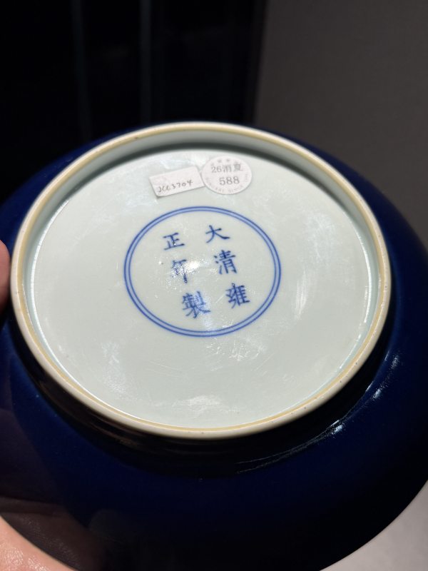 清雍正 外霁蓝釉内白釉暗刻云龙纹盘 - 图6