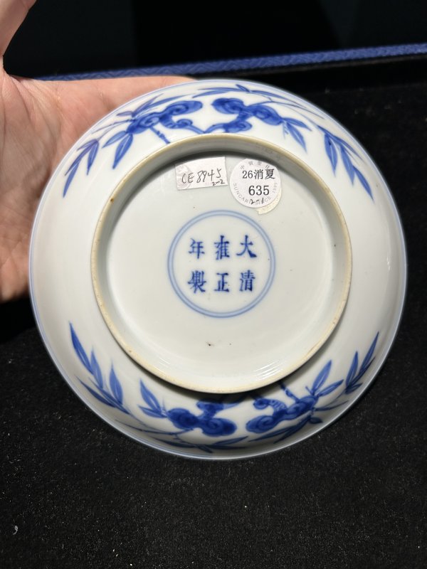 清雍正 青花云鹤八宝纹盘一对 - 图6
