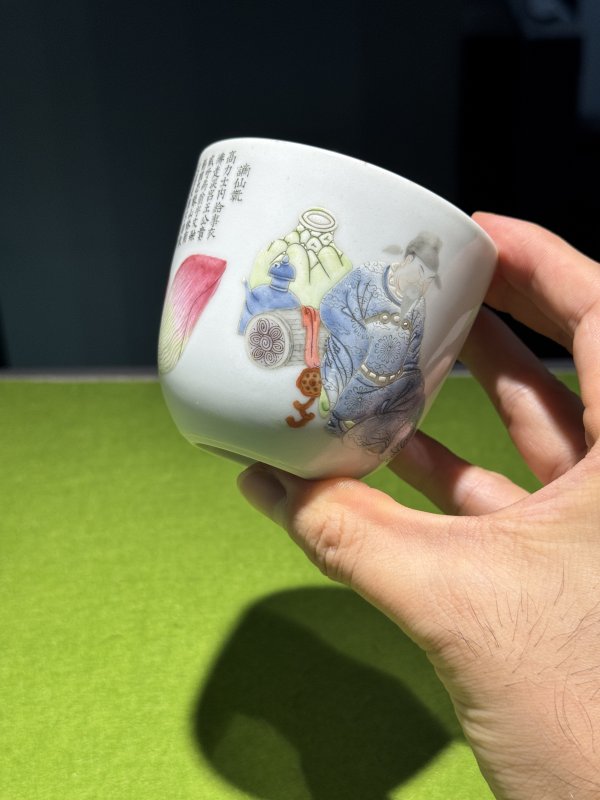 清嘉庆 粉彩“太白醉酒”诗文卧足杯 - 图21