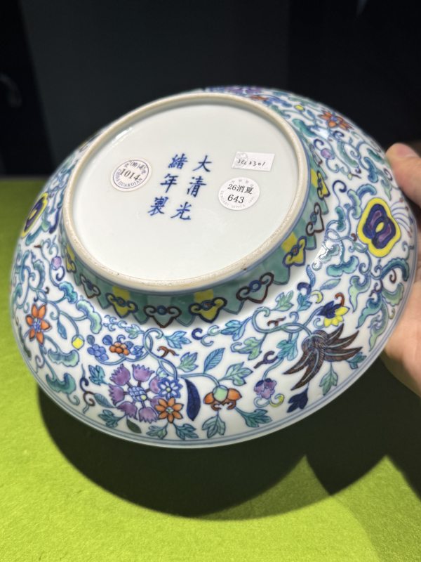 清光绪 斗彩缠枝花卉暗八仙纹折腰盘 - 图32