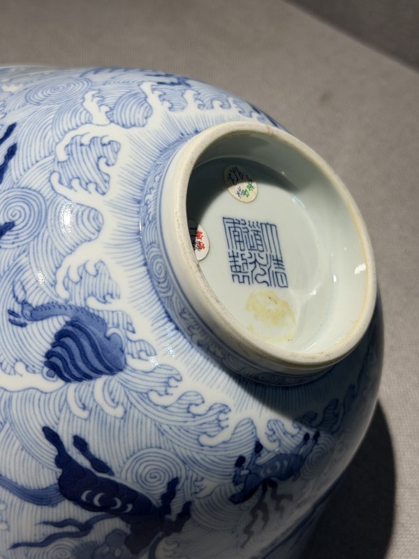 清道光 青花海水八怪图碗一对 - 图10