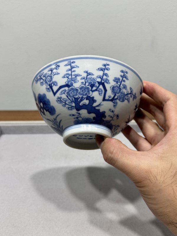 清道光戊申年（1848） 青花松竹梅岁寒三友图碗一对 - 图7