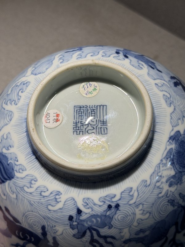 清道光 青花海水八怪图碗一对 - 图11