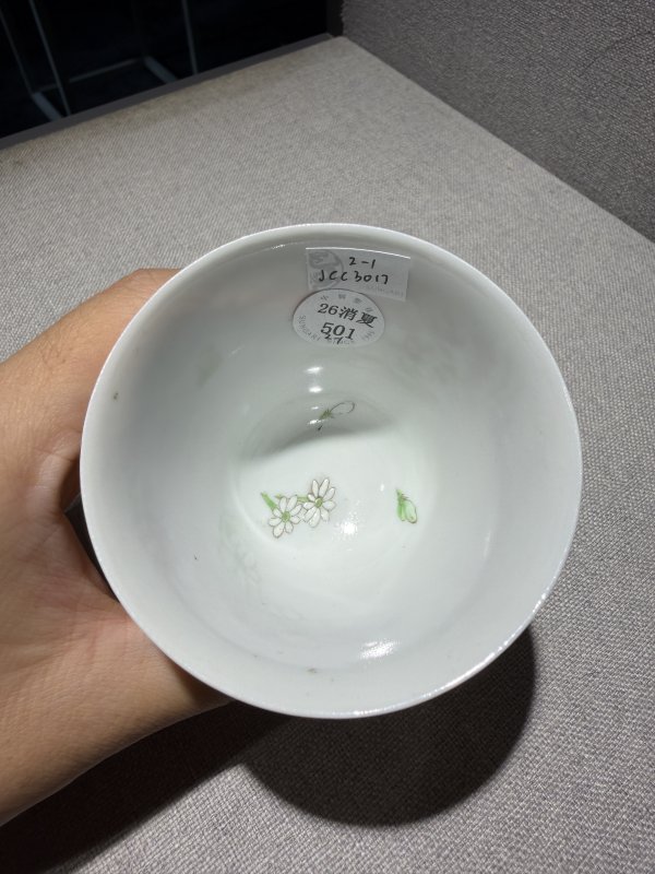 清道光 矾红龙凤纹铃铛杯一对 - 图14