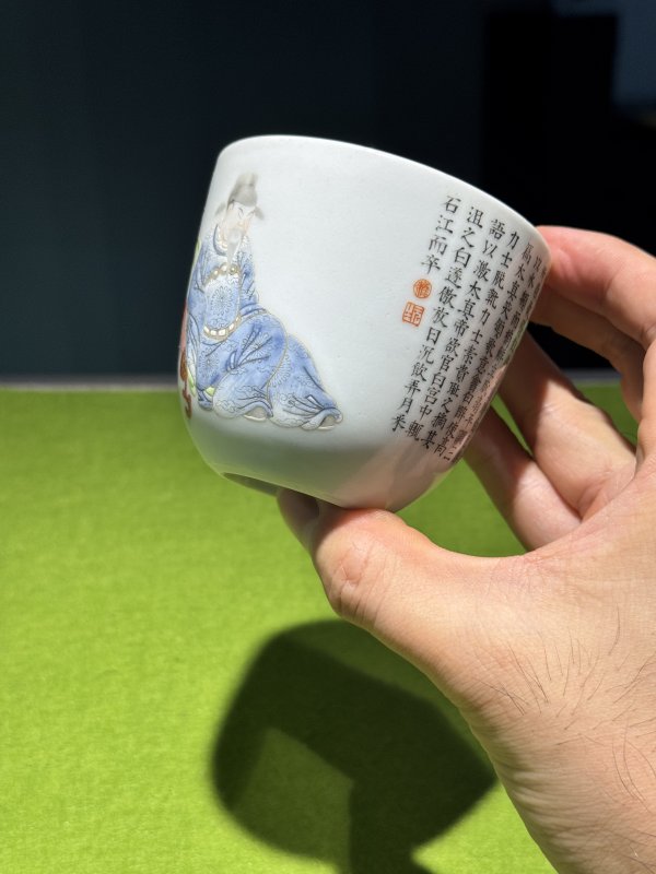 清嘉庆 粉彩“太白醉酒”诗文卧足杯 - 图14