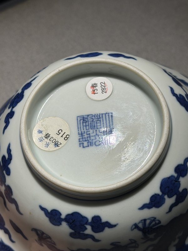 清道光 青花云龙纹折腰碗 - 图10