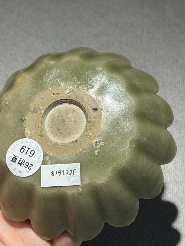 明 青釉菊瓣小洗 - 图12