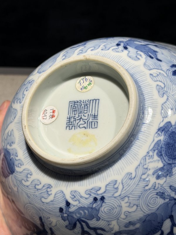 清道光 青花海水八怪图碗一对 - 图12